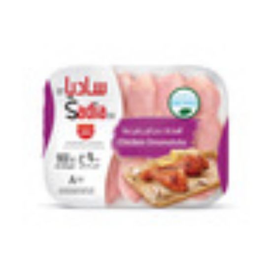 Picture of Sadia Frozen Chicken Drumsticks 900g(N)