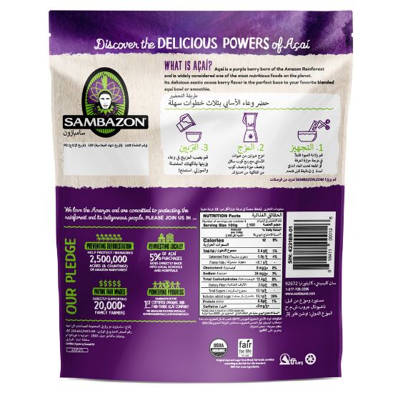 Picture of Sambazon Organic Original Blend Acai 400 g(N)