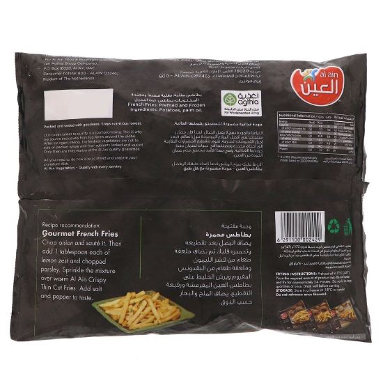 Picture of Al Ain Thin Cut French Fries 750g(N)