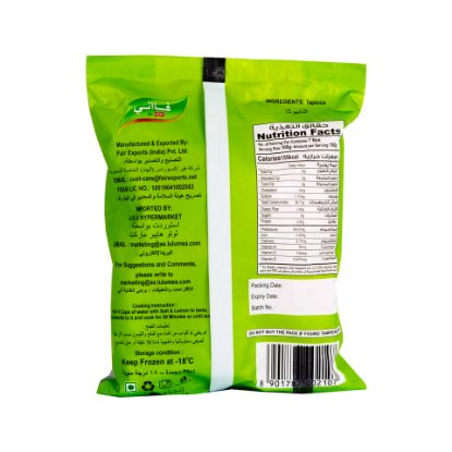 Picture of Faani Frozen Tapioca 2 x 700 g(N)