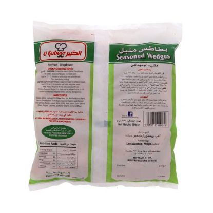 Picture of Al Kabeer Seasoned Wedges 750g(N)