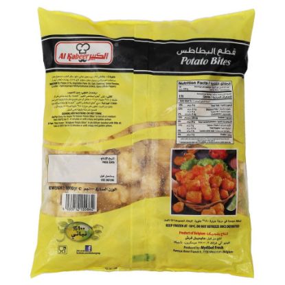 Picture of Al Kabeer Potato Bites 1kg(N)