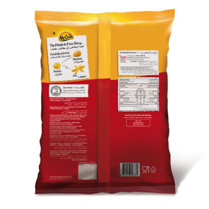 Picture of McCain Straight Cut Potato Fries 2.5kg(N)