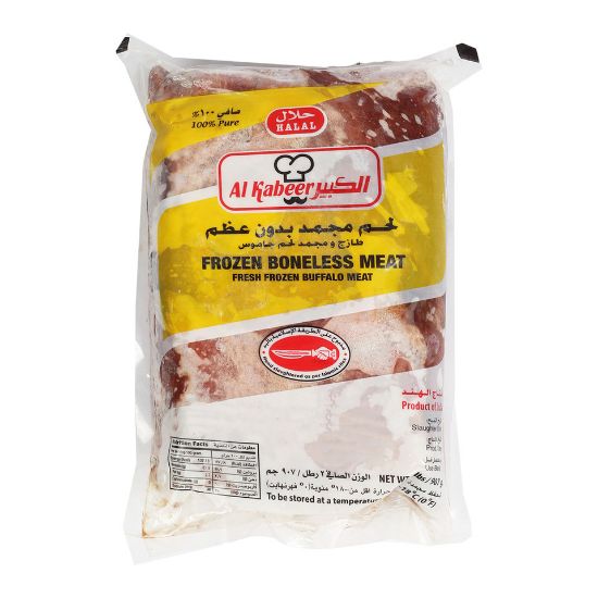 Picture of Al Kabeer Frozen Boneless Buffalo Meat 907 g(N)