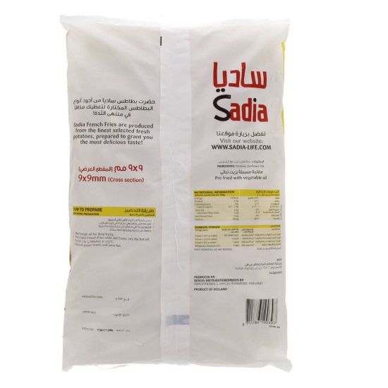 Picture of Sadia French Fries 1kg(N)