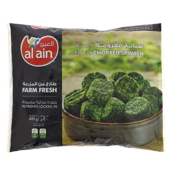 Picture of Al Ain Finely Chopped Spinach 400 Gm(N)