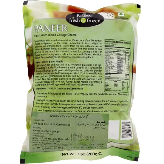 Picture of Kohinoor Fresh & Frozen Paneer 200g(N)