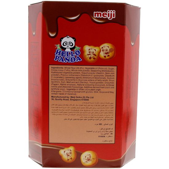 Picture of Meiji Hello Panda Chocolate Biscuits 400g