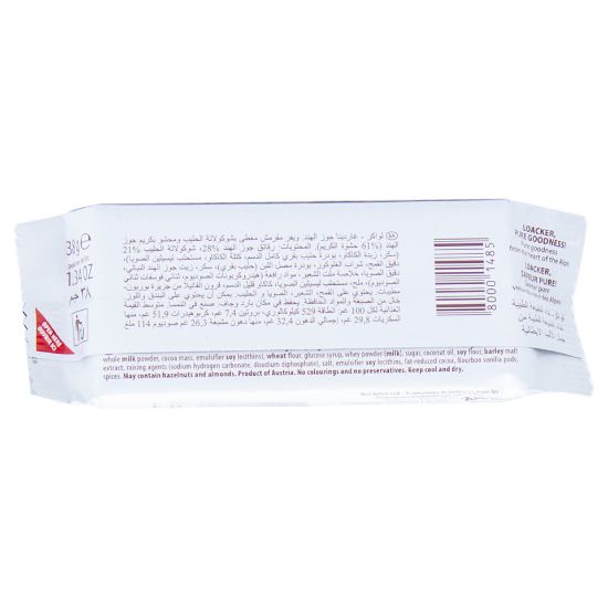 Picture of Loacker Gardena Coconut Wafers 38g