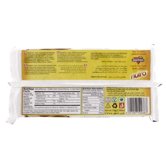 Picture of Nutro Chocolate Flavoured Cream Wafers 75g