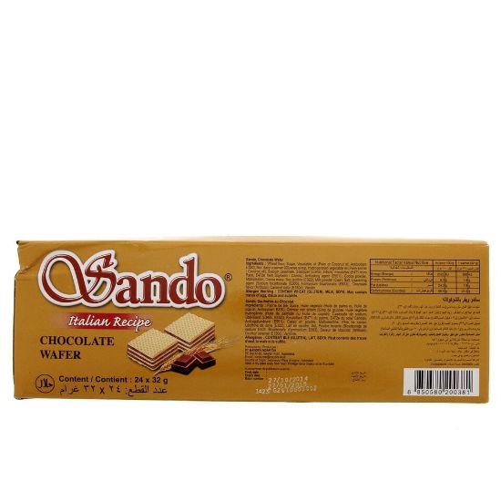 Picture of Sando Italian Reipe Chocolate Wafer 32g x 24 Pieces