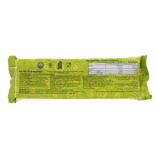 Picture of Maliban Lemon Puff Biscuit 200g