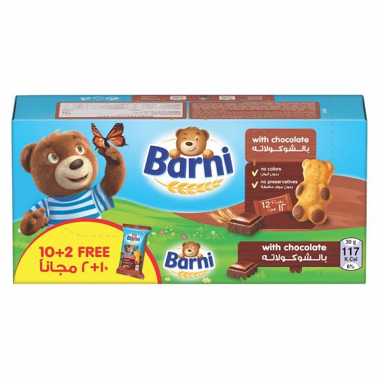 Picture of Barni Soft Cake With Chocolate Filling 12 x 30g