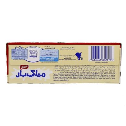 Picture of Nestle Milky Bar 12g(N)