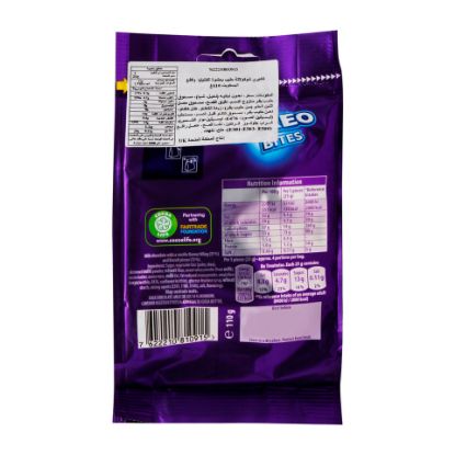 Picture of Cadbury Oreo Bites 110g(N)