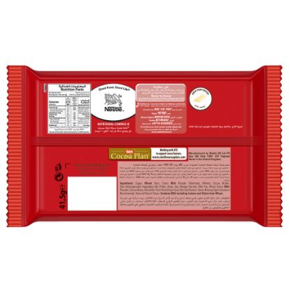 Picture of Kitkat 4 Finger White Chocolate Bar 41.5g(N)