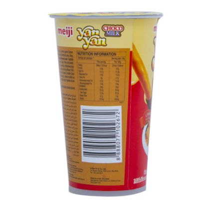 Picture of Meiji Yan Yan Choco Milk 44g(N)