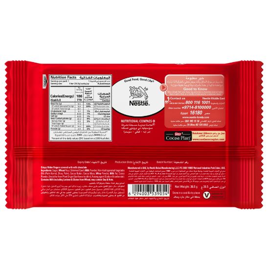 Picture of Nestle Kitkat Breaker 4 Fingers Chocolate 36.5g(N)