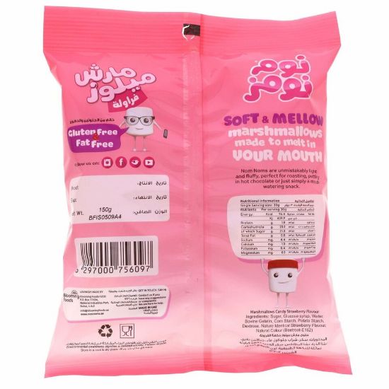 Picture of Nom Noms Marsh Mallows Strawberry Candy 150g(N)