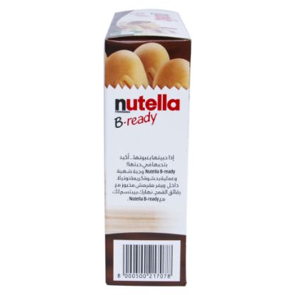 Picture of Nutella B-Ready 220g(N)