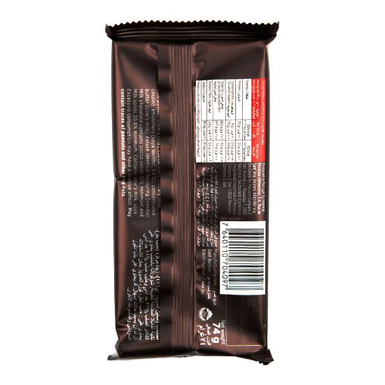 Picture of Canderel Milk Chocolate Magic Bubble 74g(N)