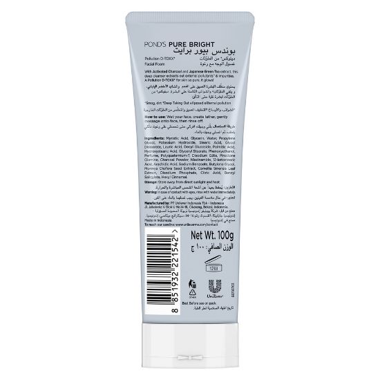 Picture of Pond's Facial Foam Pure Bright 100g