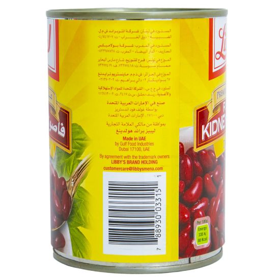 Picture of Libby's Red Kidney Beans Dark 400g