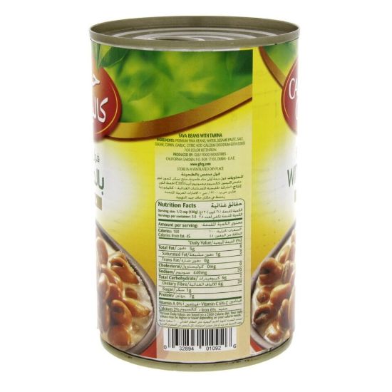 Picture of California Garden Canned Fava Beans With Tahina 450g