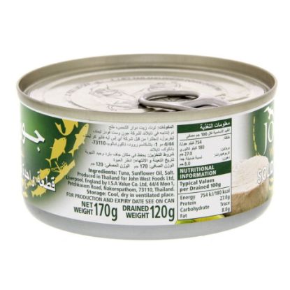 Picture of John West White Meat Tuna Solid In Sunflower Oil 170g