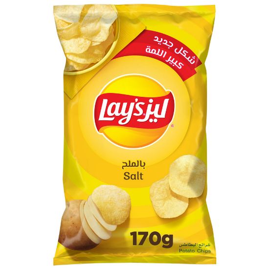 Picture of Lay's Potato Chips Salt 170g