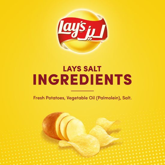 Picture of Lay's Potato Chips Salt 170g