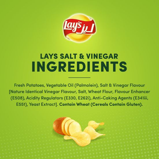 Picture of Lay's Potato Chips Salt & Vinegar 170g