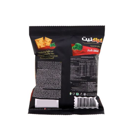 Picture of Kracklite Toasted Chips Chilli Pepper 26g