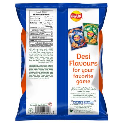 Picture of Lay's Magic Masala Flavour Potato Chips 40 g