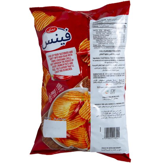 Picture of Tiffany Finns Louisiana Chilli Potato Chips 170g