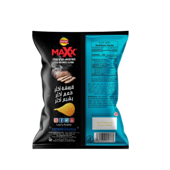 Picture of Lay's Max Texas BBQ Brisket Chips 45 g