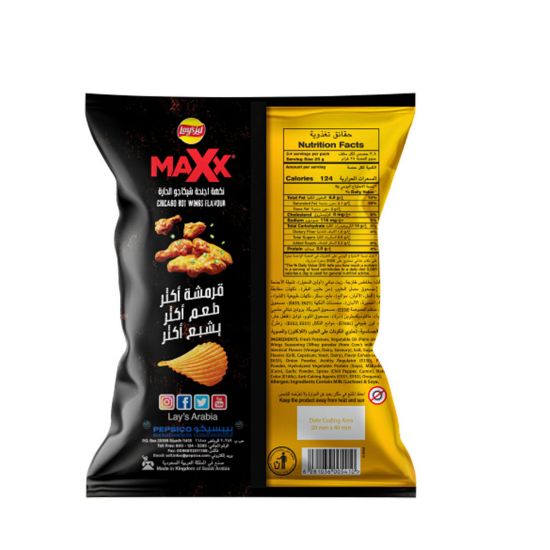 Picture of Lay's Max Chicago Hot Wings Chips 85 g