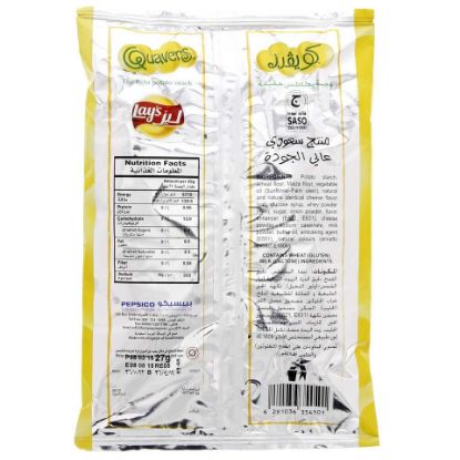 Picture of Lay's Quavers Cheese Flavour Light Potato Chips 27g x 14 Pieces