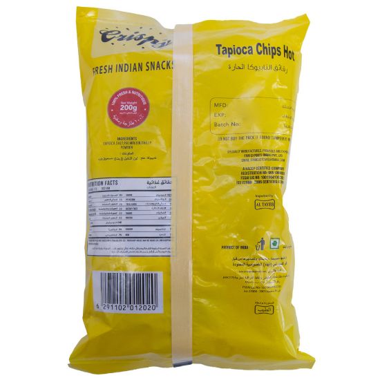 Picture of Crispy Hot Tapioca Chips 200g(N)