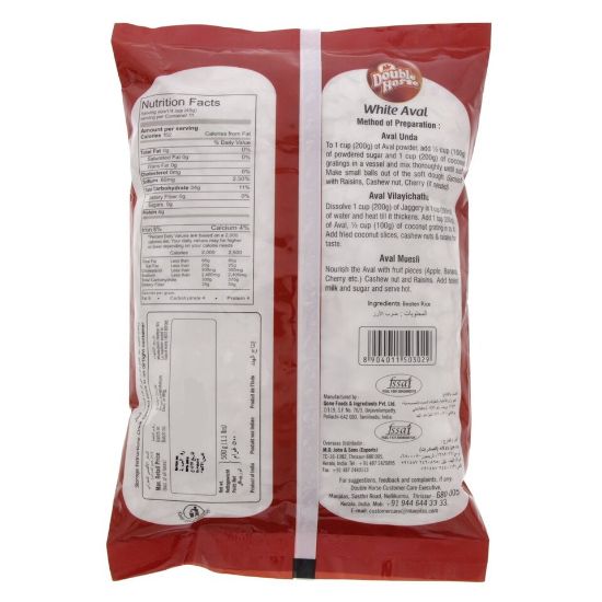 Picture of Double Horse White Rice Flakes 500g(N)