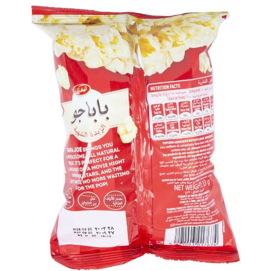 Picture of Tiffany Papa Joe Butter Popcorn 33g(N)