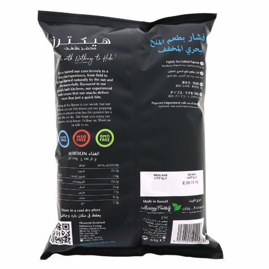 Picture of Hectare's Lightly Sea Salted Popcorn 65g(N)