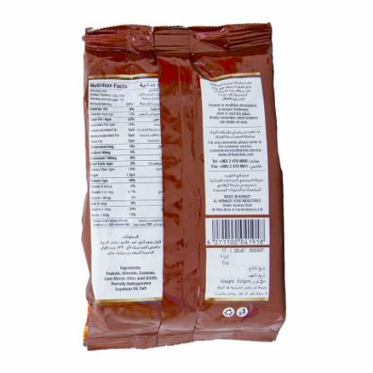 Picture of Al Rifai Cocktail Mix Nuts 500g(N)
