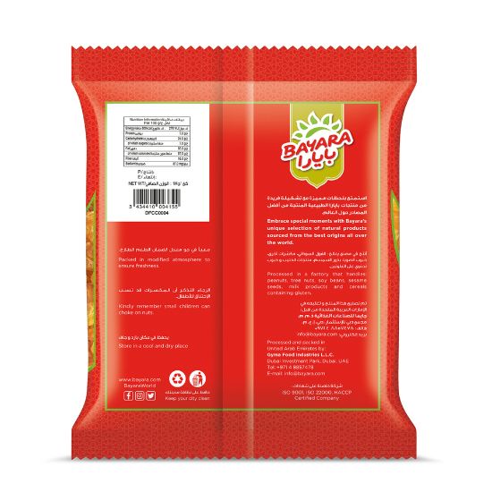 Picture of Bayara Golden Raisins Medium 1kg(N)