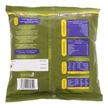 Picture of Crunchos Cashew Nuts 300 g(N)