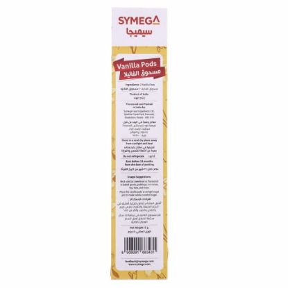 Picture of Symega Vanilla Pods 2Pcs(N)