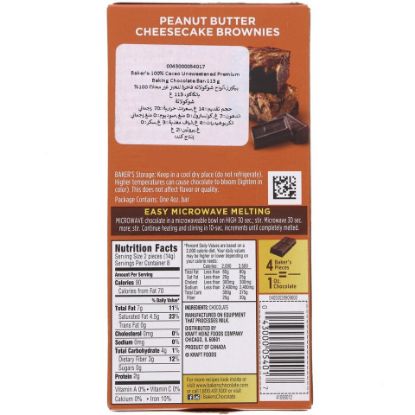 Picture of Bakers Cacao Unsweetened Premium Baking Chocolate Bar 113g(N)