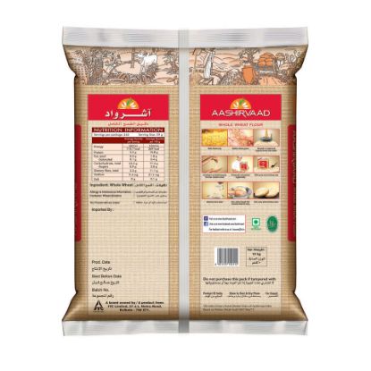 Picture of Aashirvaad Whole Wheat Flour Shudh Chakki Atta 10kg(N)