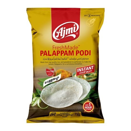 Picture of Ajmi Fresh Made Palappam Podi 1kg(N)