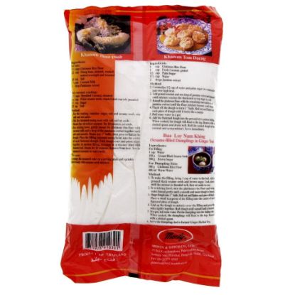 Picture of Monty Glutinous Rice Flour 500 Gm(N)